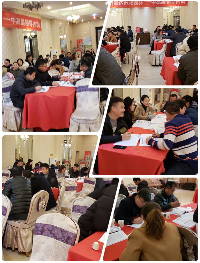 1578203091101451.jpg 唐山誠達(dá)園林.JPG