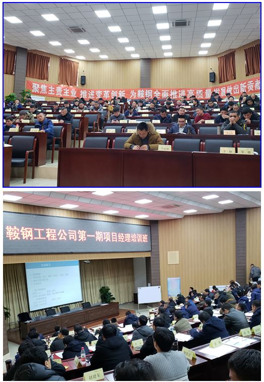 1585536018741556.jpg 鞍鋼.JPG