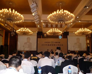 中國節(jié)能集團(tuán)Project項目管理系統(tǒng)全面上線